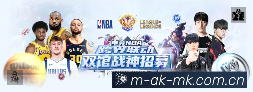 关于 MK体育